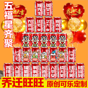 乔迁之喜装饰新居客厅布置搬家仪式新房子搬家新屋进入宅用品大全