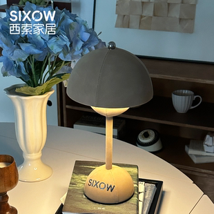 饰夜灯 SIXOW氛围灯客厅卧室桌面充电触摸开关皮革花苞灯高级感装