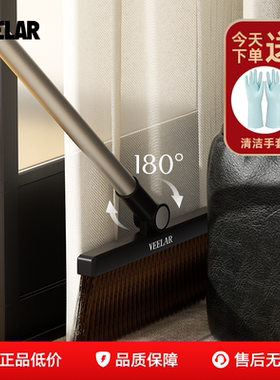 VEELAR扫把簸箕套装家用扫地笤帚简约组合2025新款扫帚伸缩可折叠