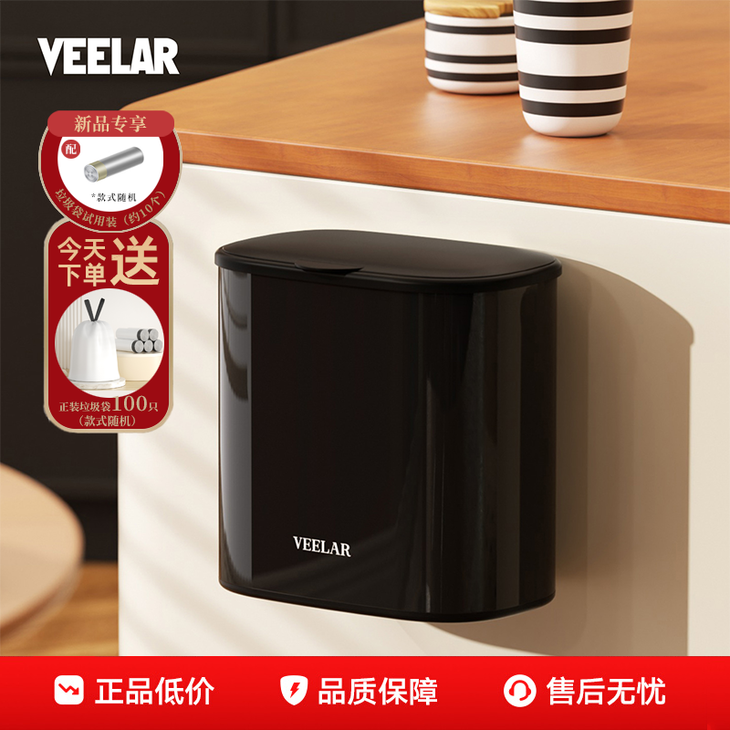 VEELAR厨房垃圾桶壁挂式2025新款免弯腰家用厨余橱柜壁挂高颜值