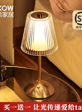 高端水晶台灯床头灯卧室小夜灯复古小台灯轻奢充电款氛围灯水晶灯