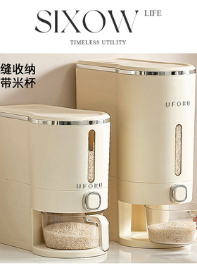 按压式米桶家用防虫防潮密封面粉储存罐装米缸大米容器米箱储粮桶