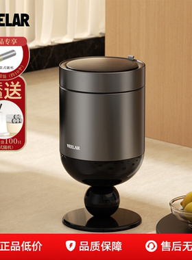 VEELAR感应垃圾桶智能客厅高脚酒杯家用2025新款中古风高颜值复古