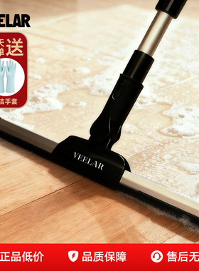 VEELAR魔术扫把刮水器卫生间家用浴室厕所扫水地刮两用神器