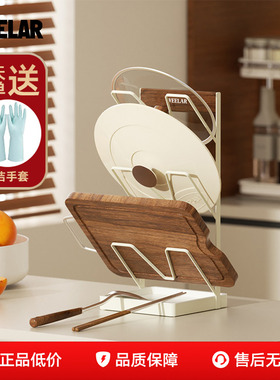 VEELAR台面锅盖架厨房家用金属置物架立式放置收纳架奶油风简约白
