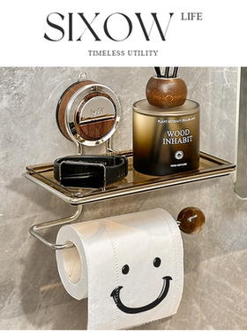 中古风吸盘卫生间厕纸盒厕所卷纸架免打孔抽纸不锈钢壁挂式置物架