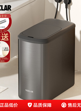 VEELAR智能感应卫生间垃圾桶2025新款厕所家用窄缝电动自动意式