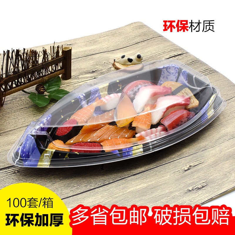 印花一次性船型寿司盒刺身拼盘盒三文鱼寿司打包盒