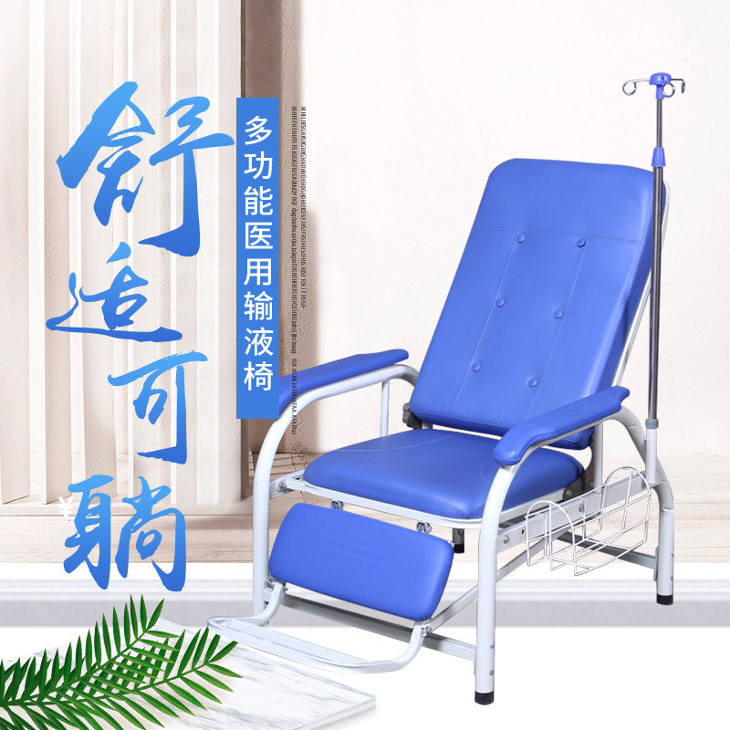 单人豪华输液椅医用输液椅点滴椅医院诊所门诊椅