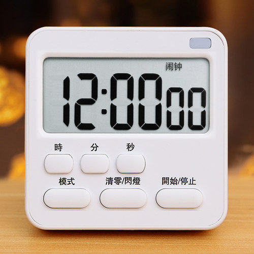 秒表音量倒数烹饪记时数显简约训练计时器后厨显示时间铁