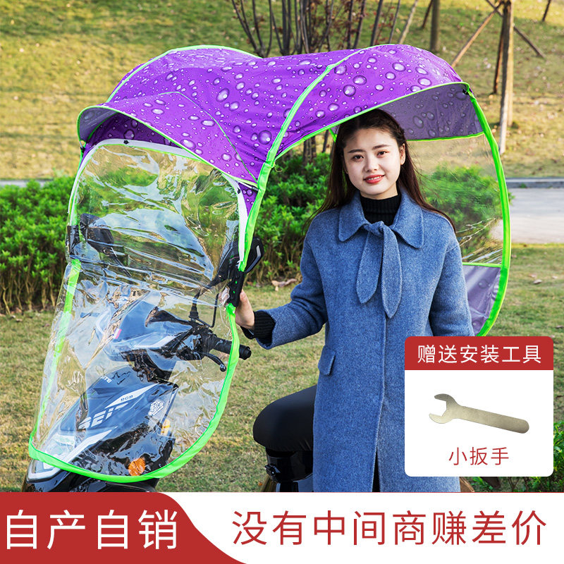 车遮雨棚蓬简易安装嗮雨两轮电动三轮晒罩雨棚