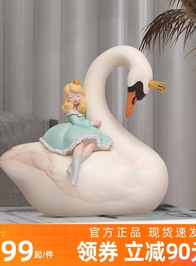 白夜童话白雪公主天鹅奶油风装饰玄关饰品礼物书房摆件女小红帽