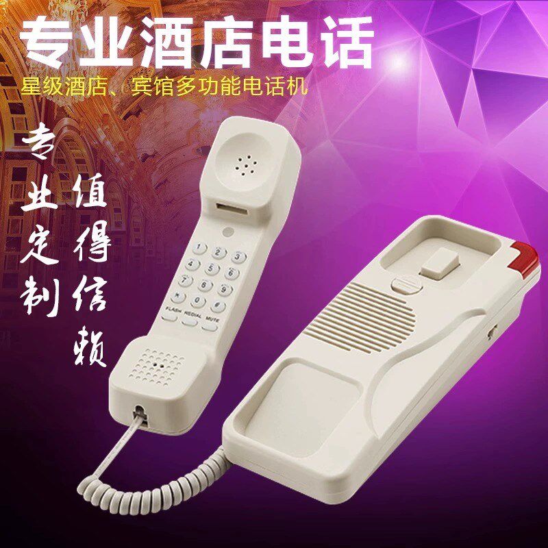 无线插卡电话挂机全网通酒店卫生间电梯壁挂电话机