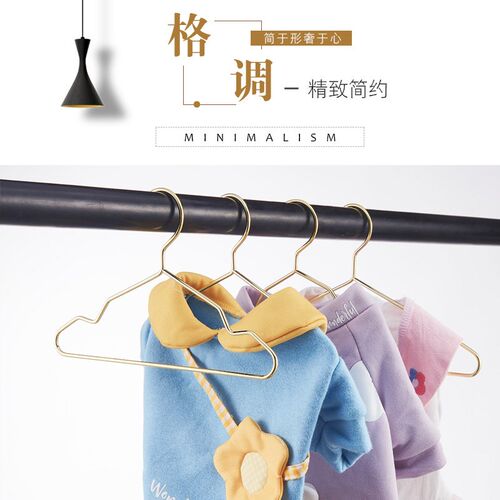 简约宠物金属迷你小衣架橱窗示衣挂架衣架衣撑猫咪狗狗挂式衣架