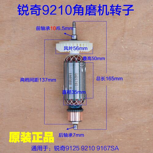 锐奇角磨机 定切割机打磨机砂轮机