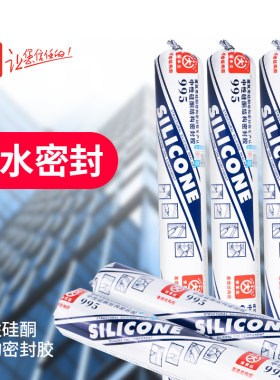 快事达中性硅酮结构密封胶 玻璃金属石材幕墙结构腐蚀龟池胶