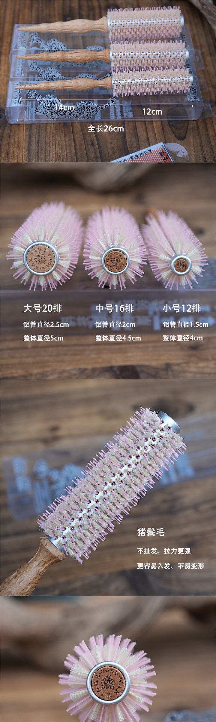 товар из китая 战虎猪鬃毛铝管滚梳理发店发型师梳子耐高温内扣卷发造型圆梳 War tiger