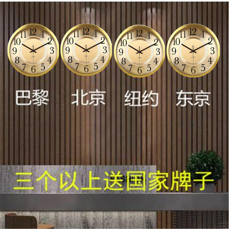 酒店堂挂钟宾馆前台时钟金属圆形静音挂钟金色世界时钟