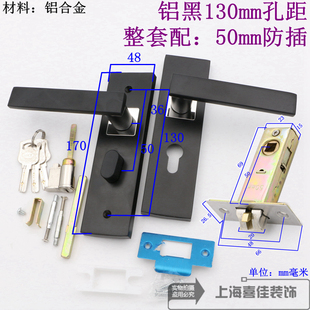 门把手门锁卧室房门单舌室内家用通用型锁舌老式锁130mm孔距黑色