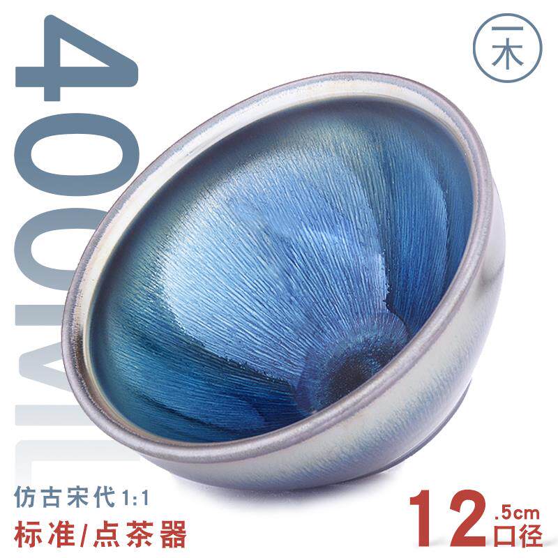 建盏点茶盏宋代点茶建盏主人杯兔毫盏大号抹茶碗宋代点茶工具套装
