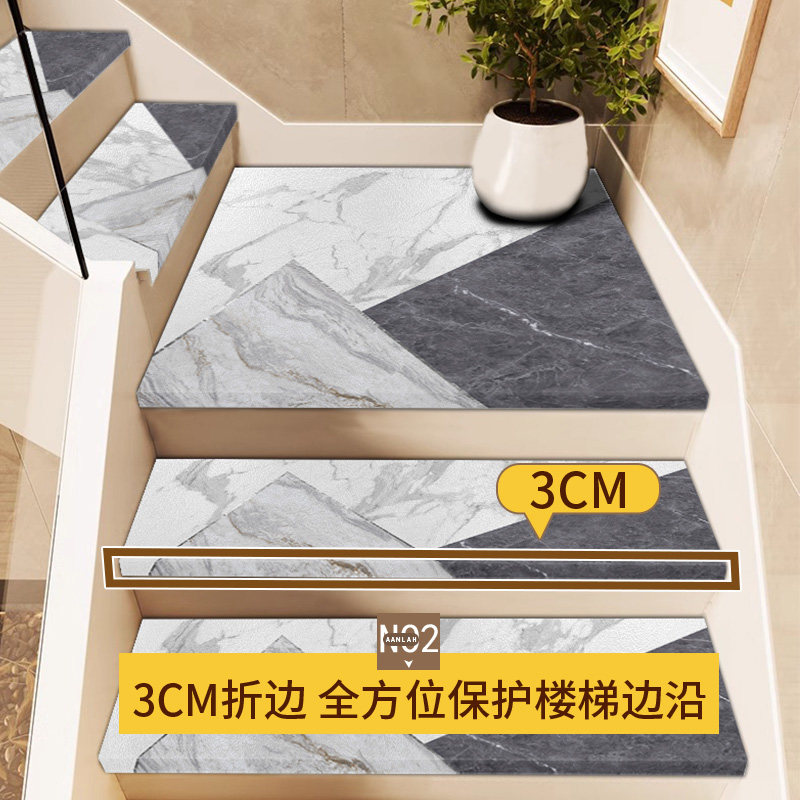 家用楼梯踏步垫免胶自粘楼梯地毯质台阶滑地垫满铺定,居家布艺,楼梯垫,淘宝优惠券,粉丝福利购,淘宝优惠卷