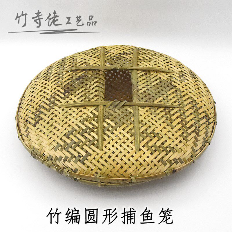 手工竹编圆形泥鳅笼黄鳝笼渔具餐厅茶楼罩竹篓鱼虾笼挂件