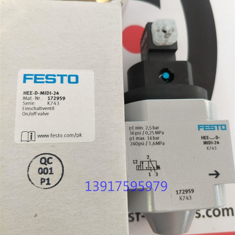 FESTO 启动阀 费斯托 HEDMIDI 170682 HEEDMIDI24 172959 现