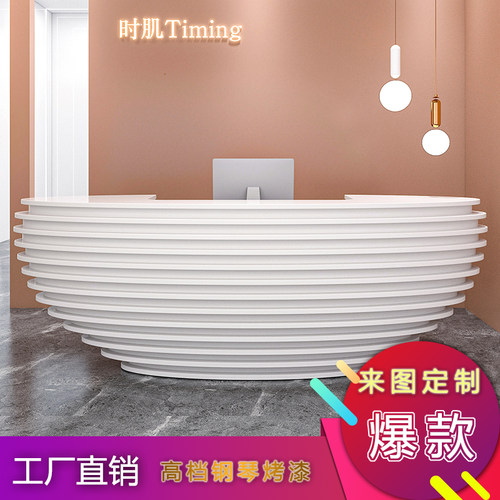 弧形烤漆前台简约现代公司吧台迎宾台酒店接待台咨询台异形桌定