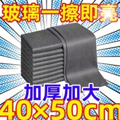 魔力抹布擦玻璃抛光无痕不留水渍家用加厚加大鱼鳞抹布无水印