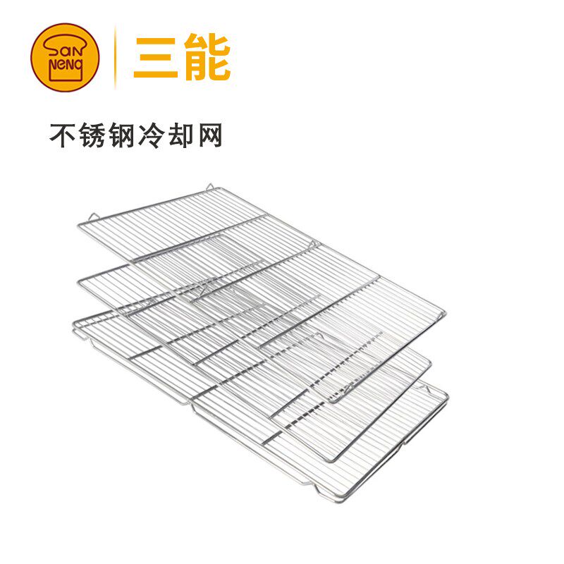 三能蛋糕冷却网点心吐司面包冷却网支架烤网晾网