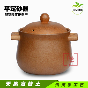平定手工老式家用土砂锅炖锅内无釉单人粗砂锅煲汤熬粥炖肉坛瓦罐