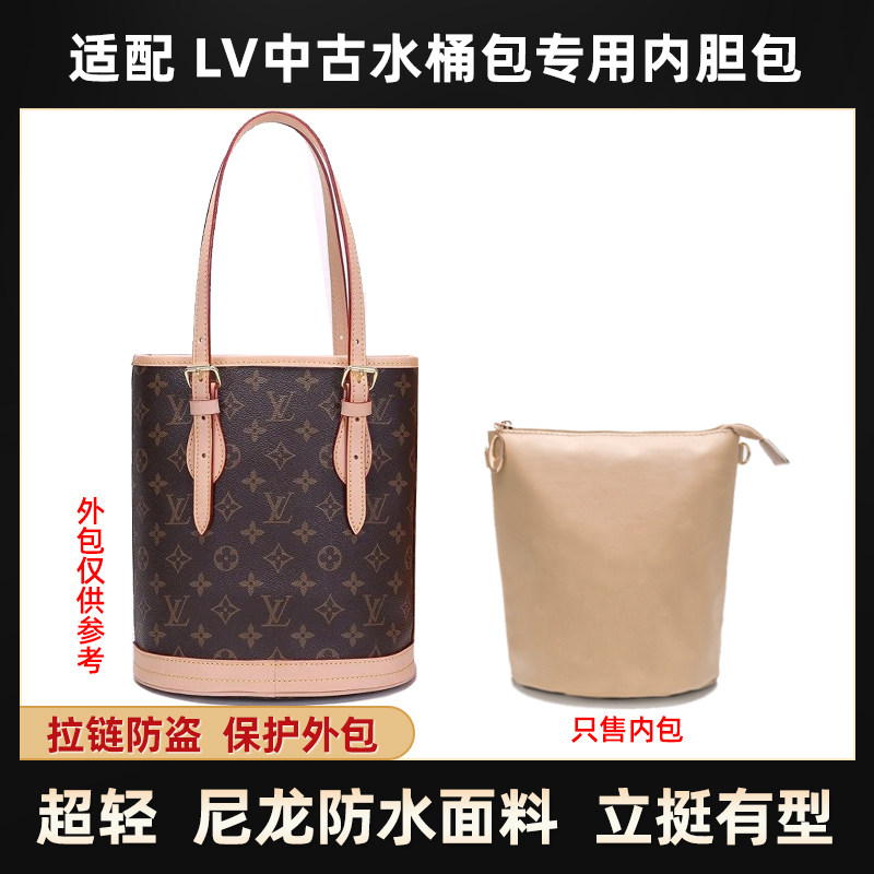 中古桶包内胆尼龙拉链款内衬收纳整理内包内袋内衬内撑