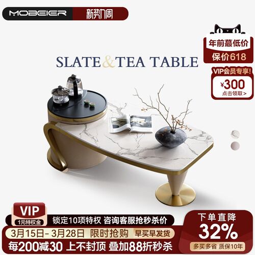 岩板室一体泡茶桌现代阳台端功夫茶机