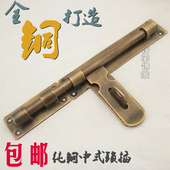 纯铜仿古中式 门插销门闩锁铜插锁加厚户外大门销花园复古全铜门栓