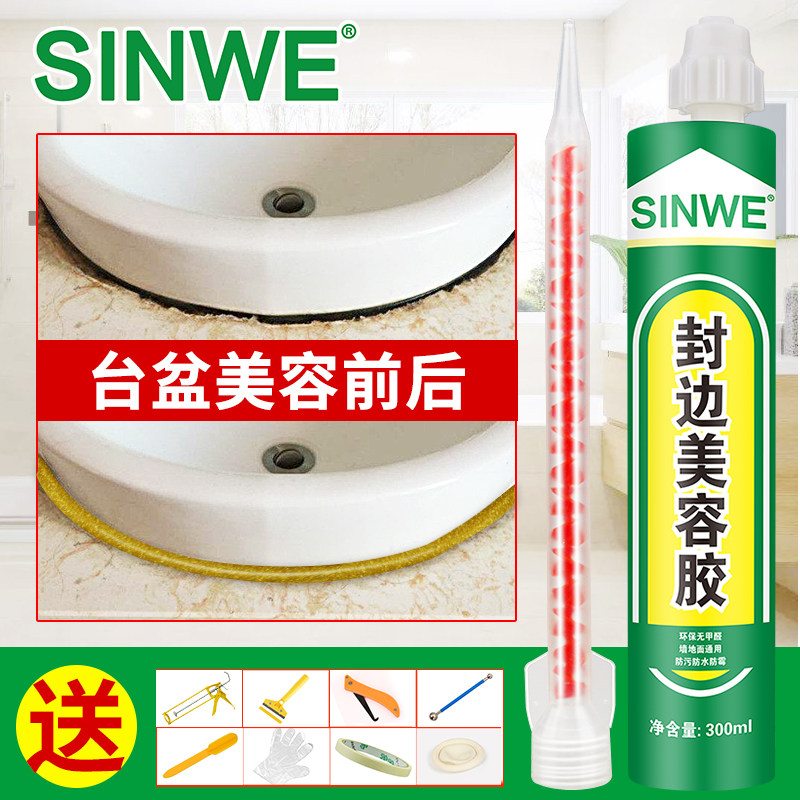 彩色玻璃胶厨卫霉密封胶中性红色红棕色中国红木纹色红木色红铁红