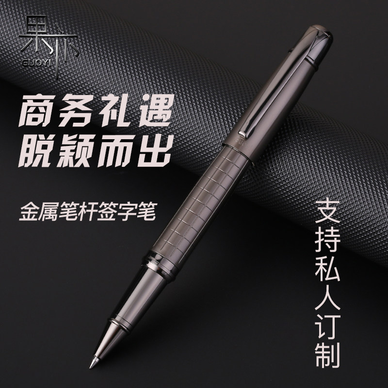 果亦签字笔碳素粗杆金属重手感商务酒店男士签单拔盖企业中性广告