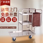 清洁车保洁车多功能手推车物业打扫卫生工具宾馆酒店布草车