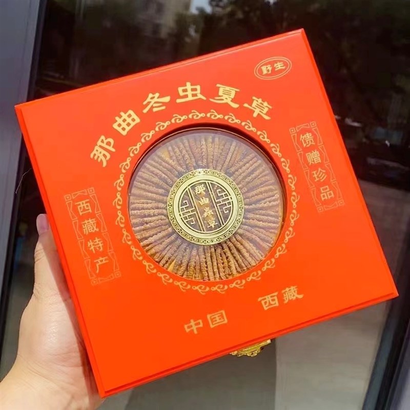 橙色开窗虫草木盒定克那曲虫草盒圆形八角内盒袋