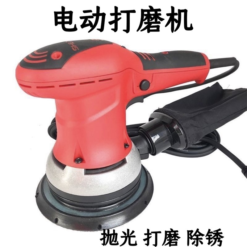 汽车电动干磨机手持式打磨机除锈抛光寸孔砂纸机可连接吸尘器