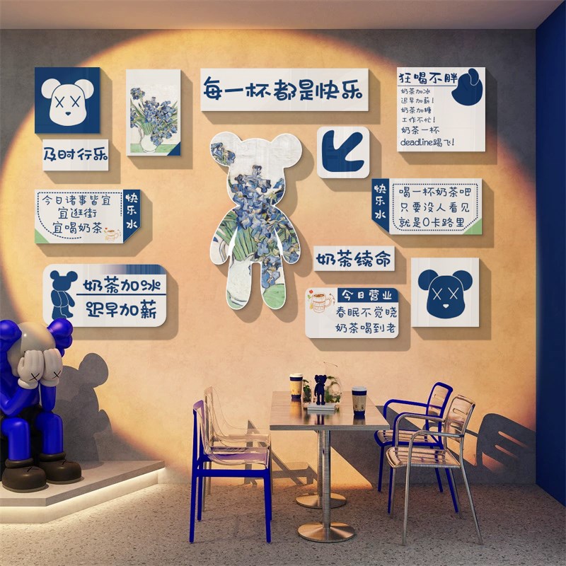 暴力熊网红墙面装饰奶茶店打卡拍照区氛围布置咖啡厅背景墙壁贴纸