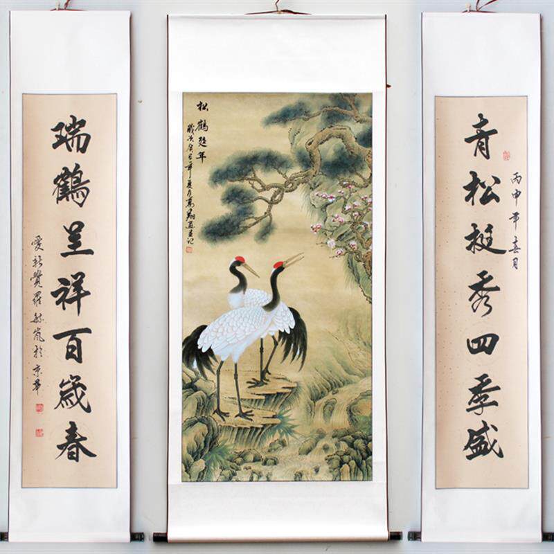 中堂画画客厅挂画画农村堂屋山水装饰画画对联国画画松鹤呈祥延年