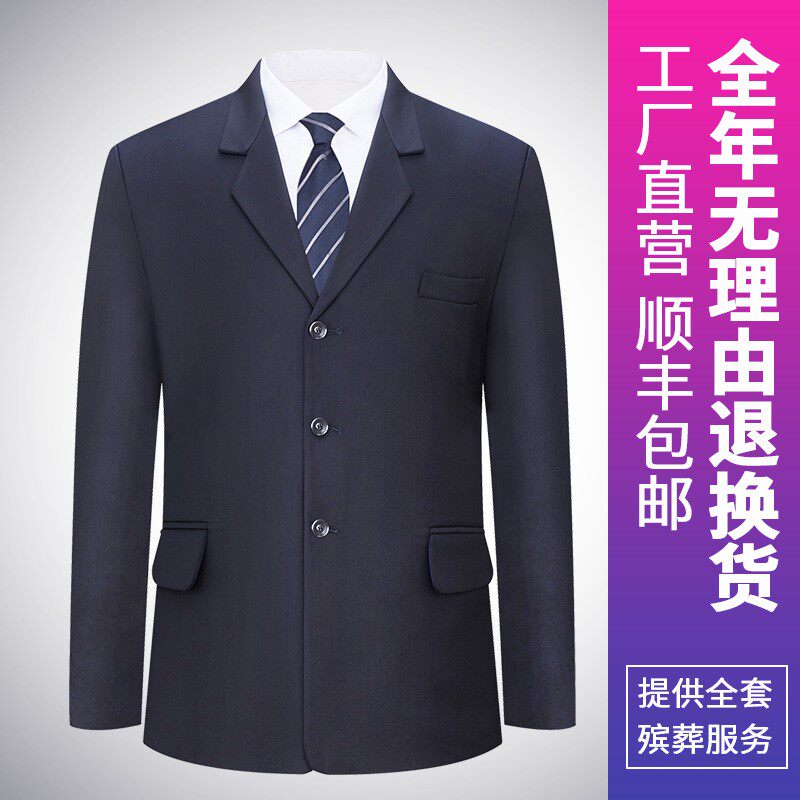 寿衣男 西服全七件 殡葬用品老人冲喜装老衣死人 寿衣 男全