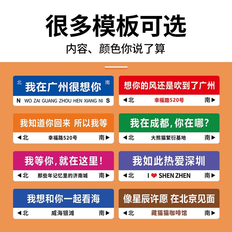 交通道路指示牌路名牌路标立柱我在xEx哪里很想你网红路牌打卡定