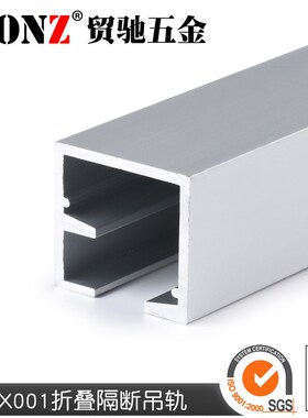 贸驰 活动屏风隔断 折叠门吊轨 y推拉门滑轨 万向移门轨道XW002G