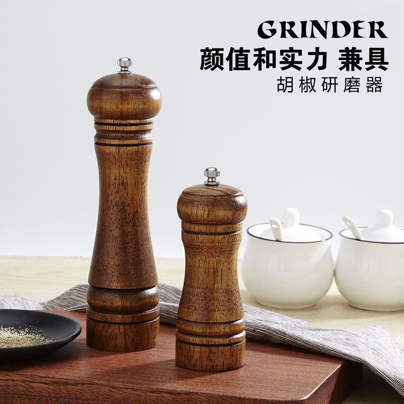 胡椒研磨器磨胡椒粉芝麻海盐花椒现磨西餐黑胡椒粒研磨器木