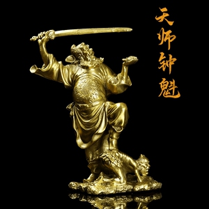 钟馗神像天师钟馗魁星点斗家居玄关室店铺品