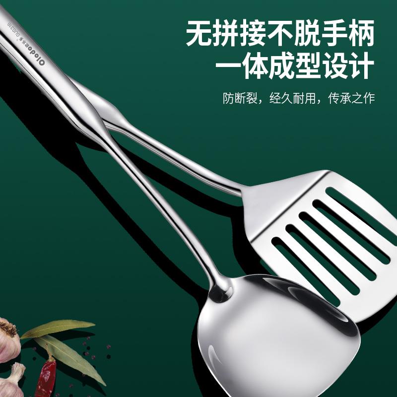 锅铲厨房炒菜铲厨具装煎铲一体成型锅铲商用