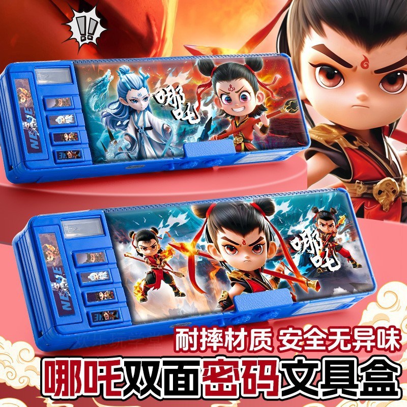 哪吒密码锁文具盒多功能铅笔盒哪咤笔袋男孩2025新款大容量文具袋