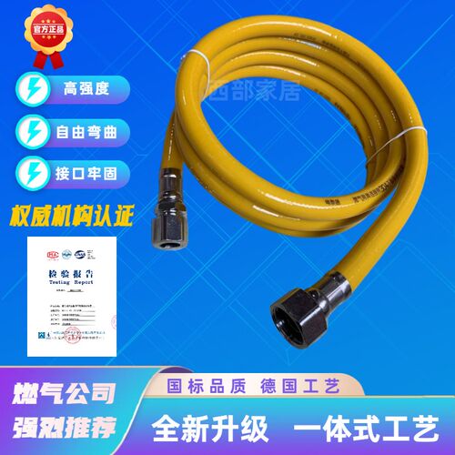 一体式爆燃气管瓦斯连接管波纹