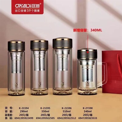 匡迪华象高玻璃杯特大号双层玻璃商务礼品车载水杯